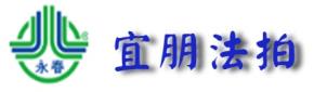 新竹法拍店面-公司照片之3