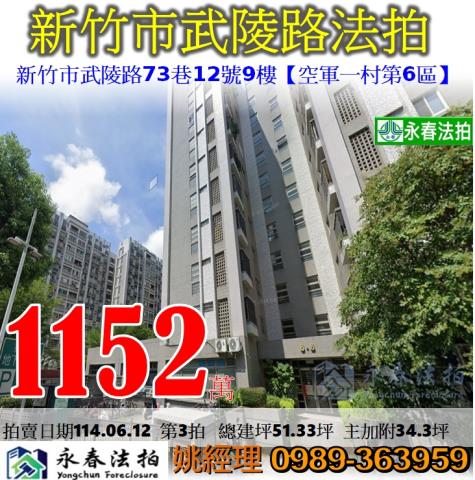 北區大樓法拍-0