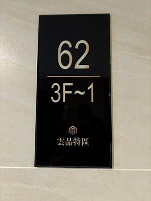 台中北區大樓拍賣-6