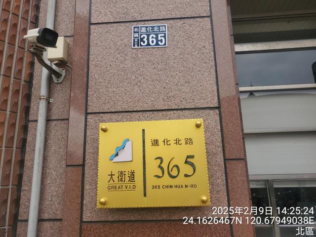 台中北區大樓法拍-1