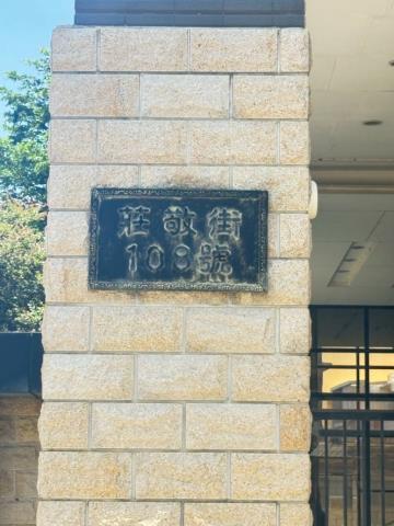 香山大樓法拍-4