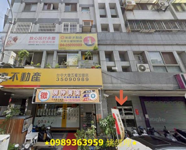 南屯大樓法拍-4