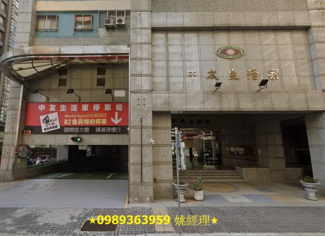 台中南屯法拍大樓-3