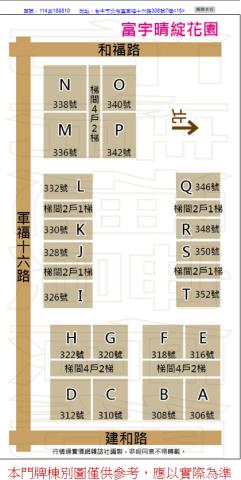 台中北屯大樓法拍-7