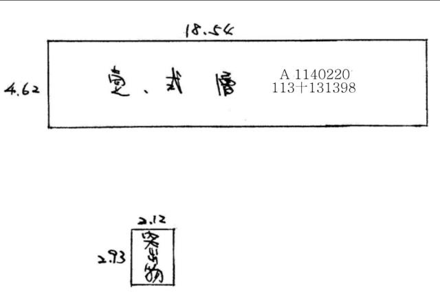 台中清水法拍透天-6