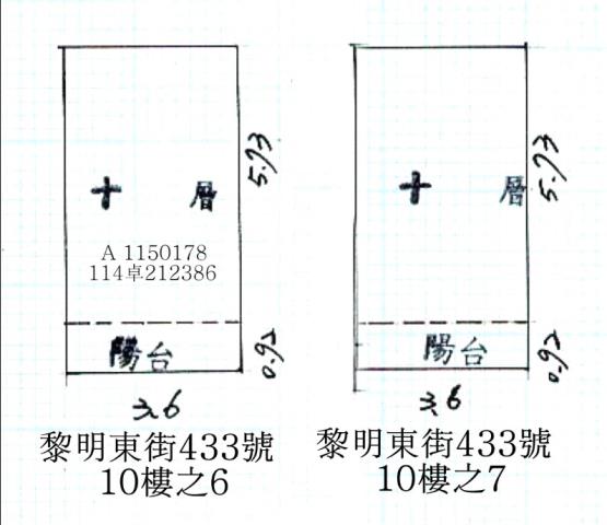 南屯法拍大樓-5
