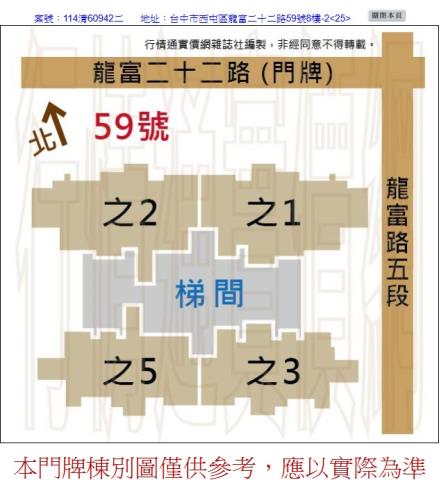 西屯法拍大樓-7