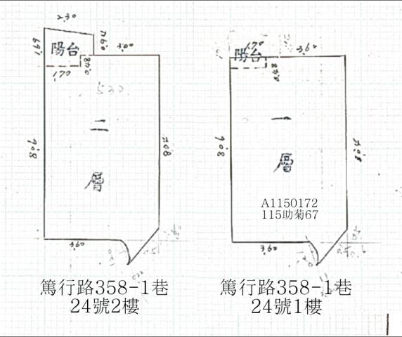 北區法拍公寓-1