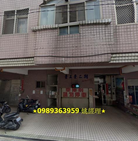 大雅大樓法拍-1