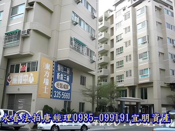 東區華廈法拍-5