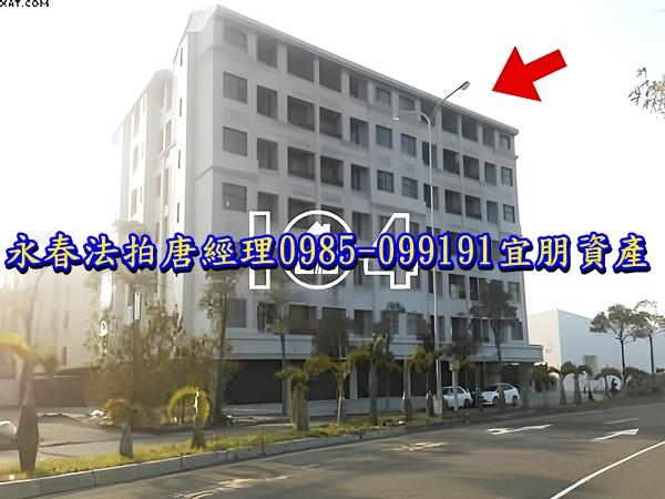 台南安南華廈法拍-1