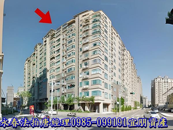 新竹竹北大樓拍賣-1