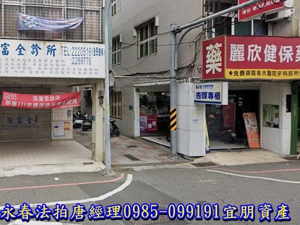 台南中西區透天法拍-4